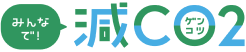 みんなで!ゲンコツプロジェクト