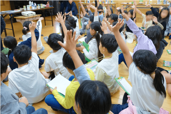 出前授業にて一斉に手を挙げる小学生たち