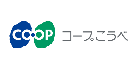 コープこうべ